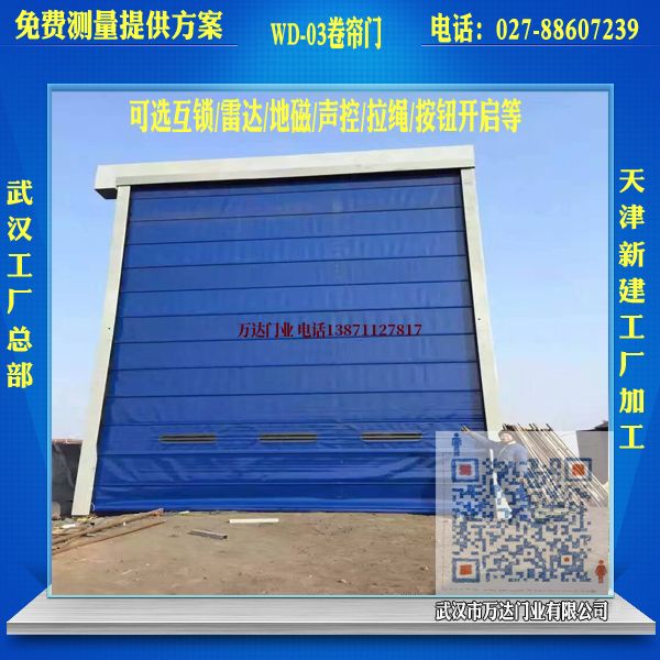 兴和堆积门
